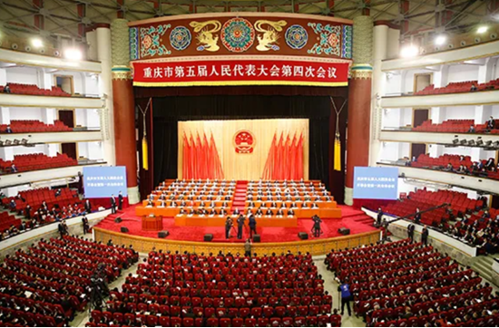 重慶市五屆人大四次會(huì)議召開     吳江林董事長(zhǎng)參會(huì)